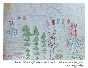 Кумаритова Елизавета, 6 лет, «Весна-краса и пасхальный заяц»